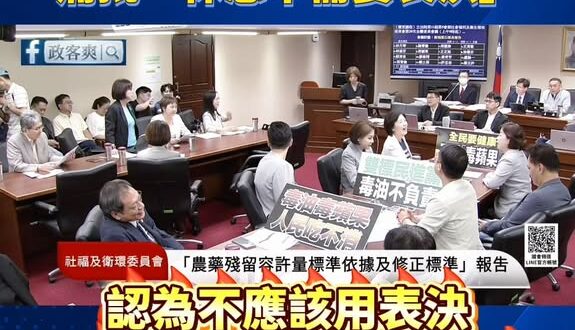立法院毒油案才開剛會，民進黨就要求休息，痛批「休息不需要表決」

建議民進黨立委都回家休息，下次通通落選就可以都在家休息…