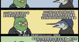 笑死
這次換成借錢嫖娼的搞出烏龍爆料