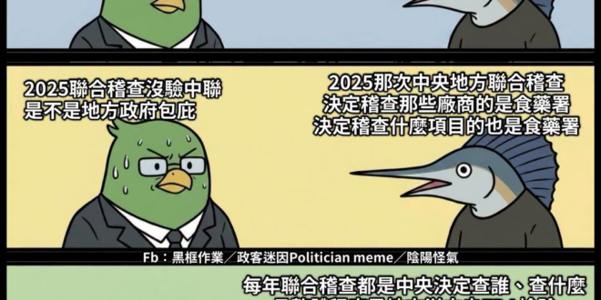笑死
這次換成借錢嫖娼的搞出烏龍爆料