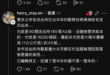 簡議員這樣能算是一種ddos攻擊嗎？

#索資佛地魔