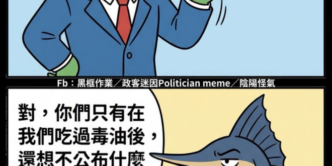 而且還告訴我們那不嚴重 說這種致癌物炸物也有烤肉也有