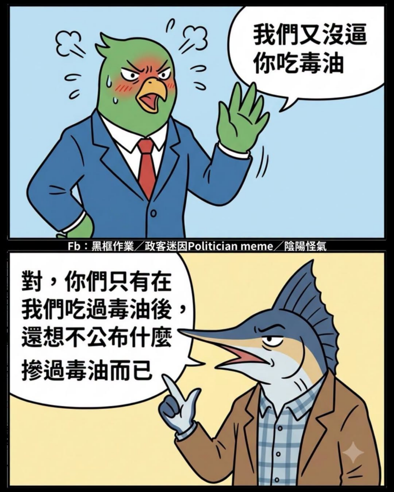 而且還告訴我們那不嚴重 說這種致癌物炸物也有烤肉也有

