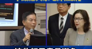 致癌油風暴延燒全台！賴政府衛福部次長林靜儀表示：「不鼓勵大家吃炸雞排」

請大家不要吃雞排不要吃烤肉！