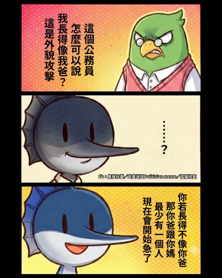 萬一長得不像爸爸的話，在各種意義上都很糟糕好嗎？
