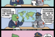 著重的點不同