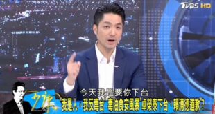 蔣萬安嗆爆卓榮泰「我不是要喝你一口茶，我是要你下台！」

唯一支持卓榮泰回家慢慢泡茶，趕快下台不要丟人現眼。

7/25...