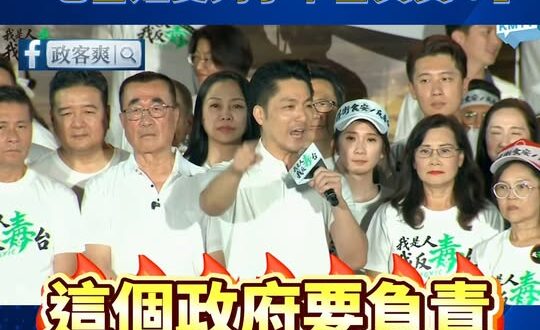 蔣萬安嗆爆賴政府「老百姓受夠了下台負責」！

我說那個卓榮泰怎麼還有臉繼續領納稅錢當院長？