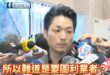 蔣萬安炮轟賴清德「人民健康不值錢？」