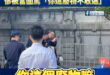 蕭敬嚴2.0慘被當面罵「你這廢物不敢選」