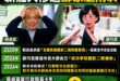 蘇家父女都愛騙 承諾的國影二期原地踏步 
新莊人慘遭蘇家騙兩次

蘇巧慧把「原地踏步」講成「成功爭取」，把「中央早就承諾…