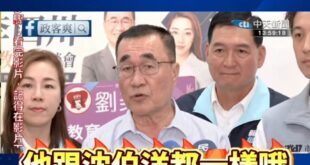 蘇巧慧嗨喊「還沒當選就實現政績」，李四川不講武德、蝦仁豬心妙回：「她跟沈伯洋一樣。」

侯友宜做的政績，就變成蘇巧慧的政...