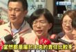 蘇巧慧教你怎麼雙標

2014年問題油事件是「馬政府的責任」
2026年致癌油事件是「台中的責任」