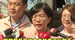 蘇巧慧教你怎麼雙標

2014年問題油事件是「馬政府的責任」
2026年致癌油事件是「台中的責任」