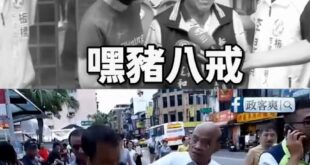 蘇貞昌、蘇巧慧「溫柔」對待里長的傳承