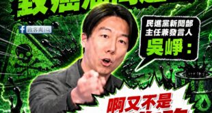 謝謝偉大的民進黨讓我吃致癌油

謝謝民進黨，讓台灣的食安正式進入 「自己吃、自己負責」的新時代。

以前的人民太不成熟，...