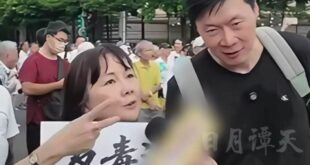 譯：「我剛從大陸吃完10 µg/kg 就回來抗議毒油超標 2.5 µg/kg了」

#生在紅旗下的苯駢芘是好的苯駢芘
#...