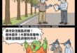 護樹團體都沒意見了 但是青鳥有意見¯\_(ツ)_/¯