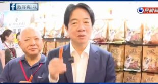 賴清德吃狗糧大讚「好吃啊！很香」

感動，有這麼愛吃狗糧的總統。
