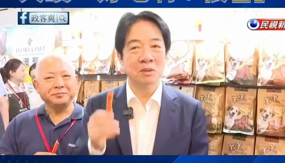 賴清德吃狗糧大讚「好吃啊！很香」

感動，有這麼愛吃狗糧的總統。