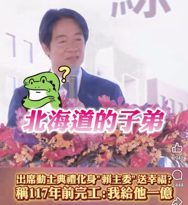 賴皮真的還是不要開口
