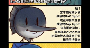 這位民進黨議員，你可以多吃一點
我的份都給你，沒關係