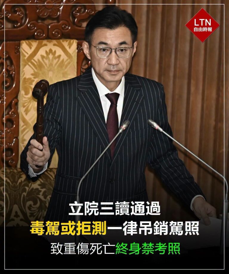 這個法案是真的幹得好。
當然一定會有槓精說「都毒駕了還在乎駕照嗎？」，對，就真的在乎。根據統計毒駕比例最高的不是大家新聞...