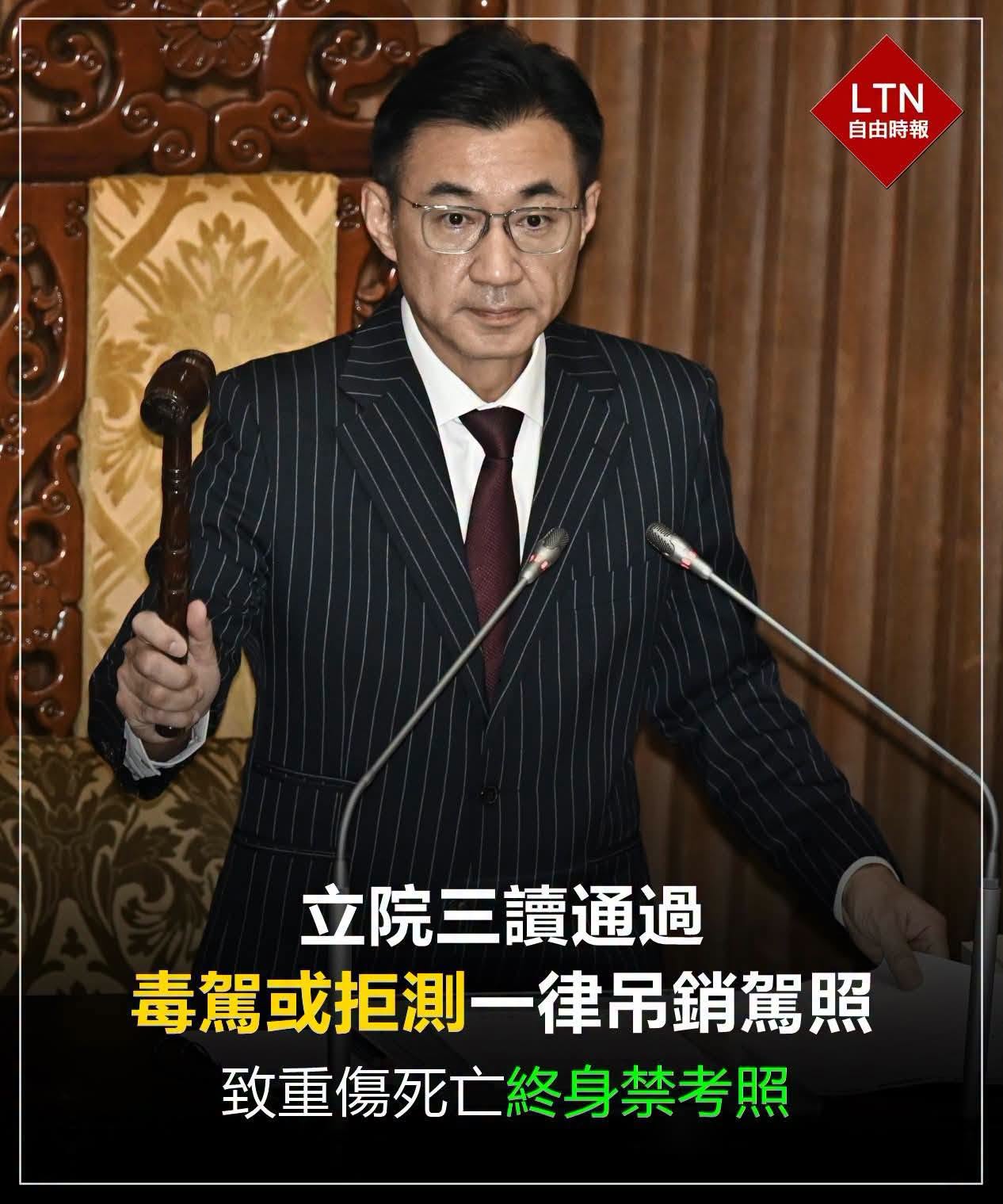 這個法案是真的幹得好。
當然一定會有槓精說「都毒駕了還在乎駕照嗎？」，對，就真的在乎。根據統計毒駕比例最高的不是大家新聞...