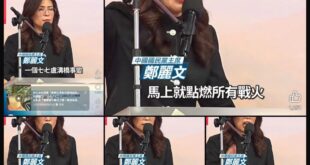 這大嘴婆版本七七事變，我要是沒讀國中就信了。
一個 #日本藉故找碴發動戰爭的歷史事件被她講的好像七七事變是中國人主動去攻...