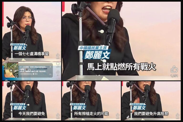 這大嘴婆版本七七事變，我要是沒讀國中就信了。
一個 #日本藉故找碴發動戰爭的歷史事件被她講的好像七七事變是中國人主動去攻...