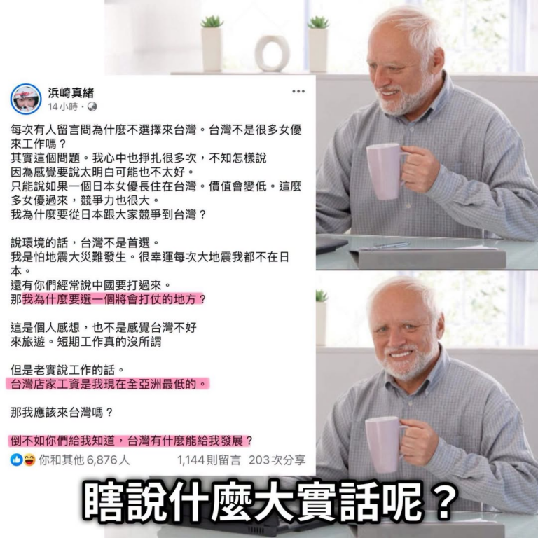 這麼誠實，會被鶄出征的吧？
