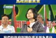 過去民進黨嗆食用油問題馬政府要負責，現在沈伯洋說批評中央是在責任移轉