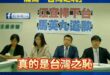 過去食用油問題，陳其邁曾要求行政院長下台，痛罵「台灣之恥」！

請台灣之恥卓榮泰趕快下台！

民進黨快公開呼籲卓榮泰要知...