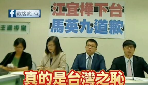 過去食用油問題，陳其邁曾要求行政院長下台，痛罵「台灣之恥」！

請台灣之恥卓榮泰趕快下台！

民進黨快公開呼籲卓榮泰要知…