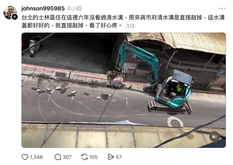 還以為心疼蟲的蟲本已經是極限，看來是我淺薄了，現在連 #心疼水溝蓋 的水溝蓋本都來了，台北真是臥虎藏龍....
