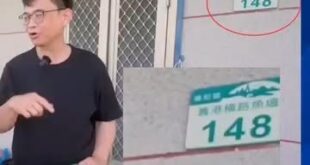 鐵拳之父賴瑞隆對高雄不熟，把「彌陀區」講成「永安」，最好笑的是他身後的門牌就寫「彌陀」。

是這樣啦，賴瑞隆上節目說永安...