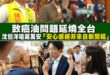 關於食用油問題，蔡英文曾經說過一句話「我們認為，完全執政的國民黨，就應該負起完全的責任。」

結果代表民進黨參選台北市長...