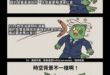 阿對對對 畢竟那時候中央不是綠的，但現在是