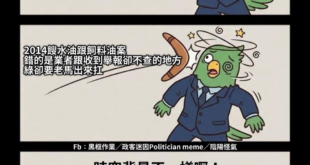 阿對對對 畢竟那時候中央不是綠的，但現在是