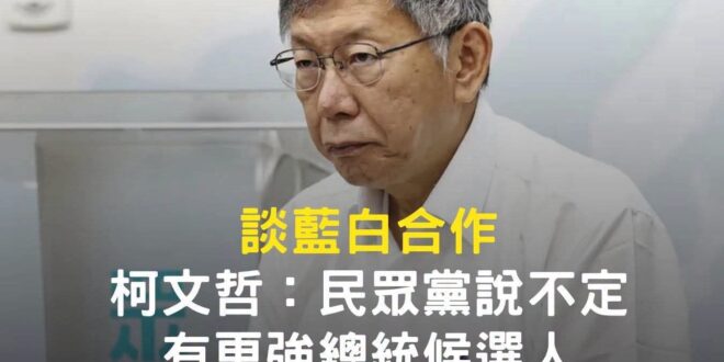 阿發他岳父嗎？