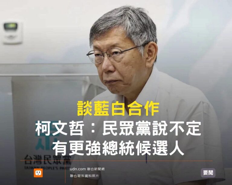 阿發他岳父嗎？
