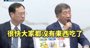 陳時中超強幹話：「毒油全下架就沒東西吃了！」

真的是天才欸！果然不改酒空部長本色～

把「下架問題油品」偷換概念成「下...