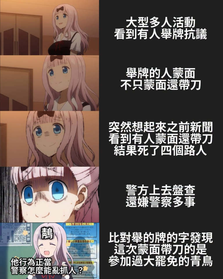 青鳥幹什麼都合法¯_(ツ)_/¯
