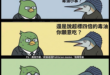 食安無小事