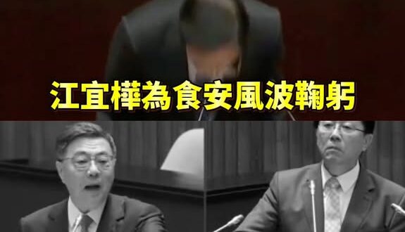 馬政府為食安兩度鞠躬道歉vs賴政府傲慢不願道歉還反嗆立委

行政院長卓榮泰堅持不願意道歉，反嗆他到立法院是「專案報告還是…