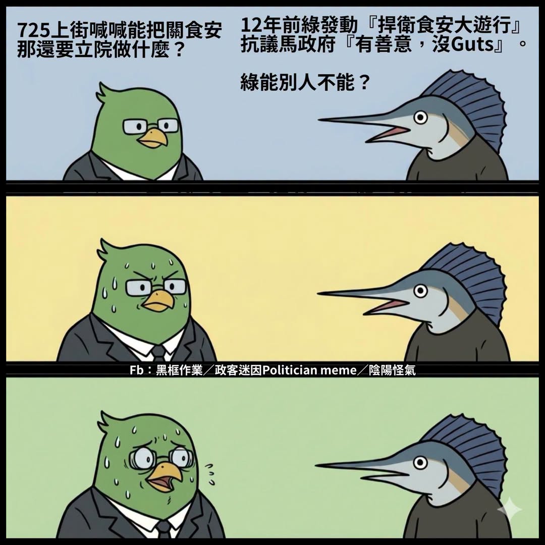 鶄：是這樣沒錯但不是這樣