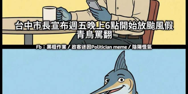 （笑