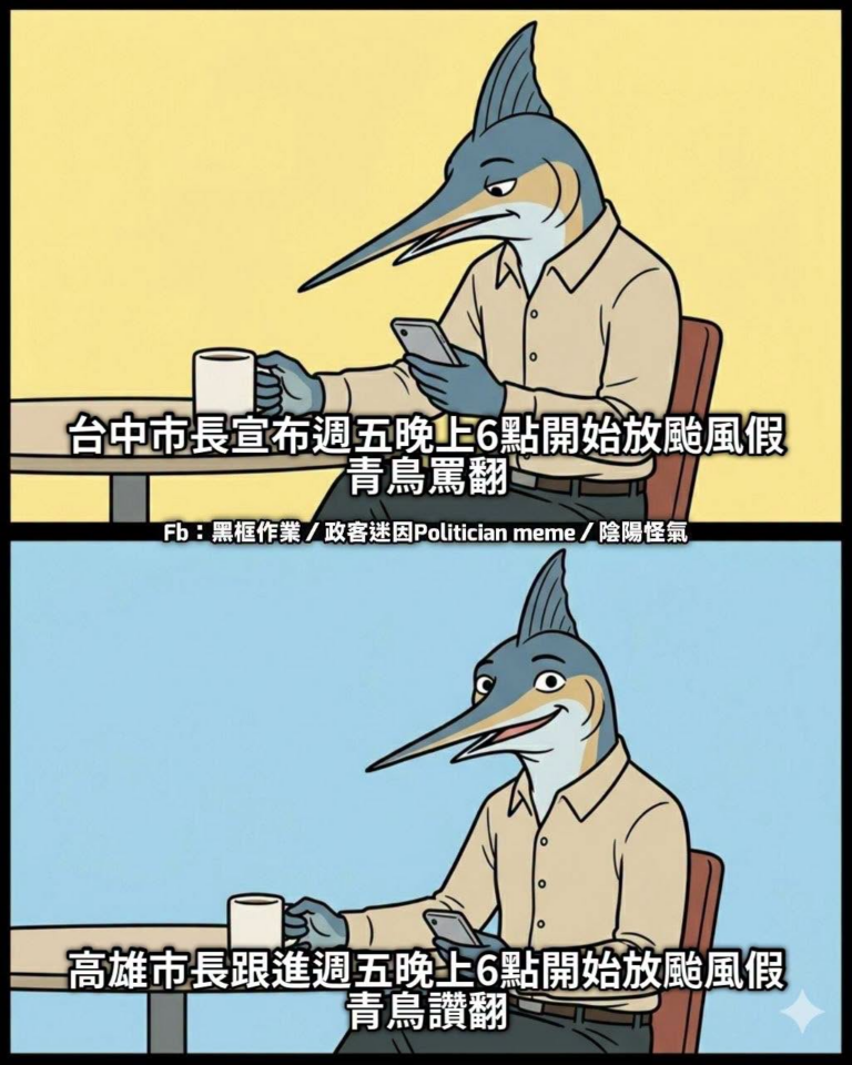 （笑
