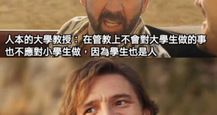 （翻白眼