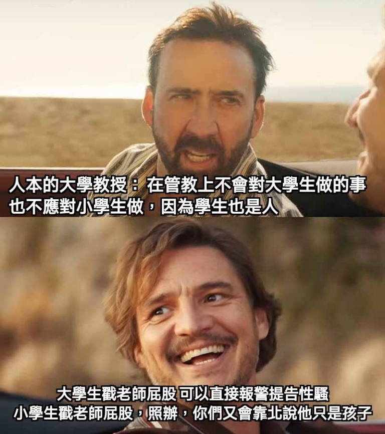 （翻白眼
