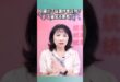 中國出手協調伊朗談判？美國會答應嗎？